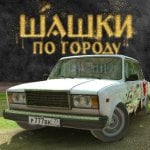 Traffic Racer Russian Village Logo